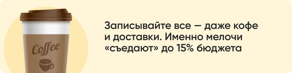 Записывайте все даже кофе.jpg Записывайте все даже кофе.jpg