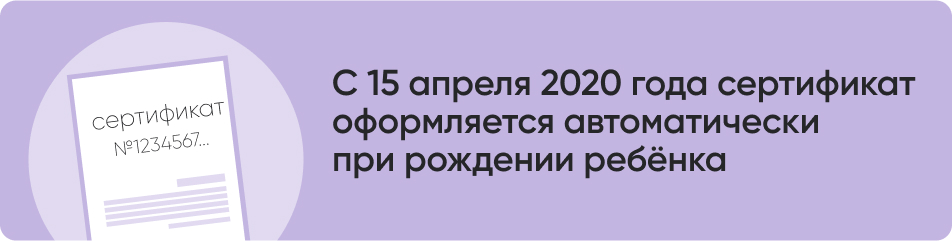 С 15 апреля 2020 года.jpg