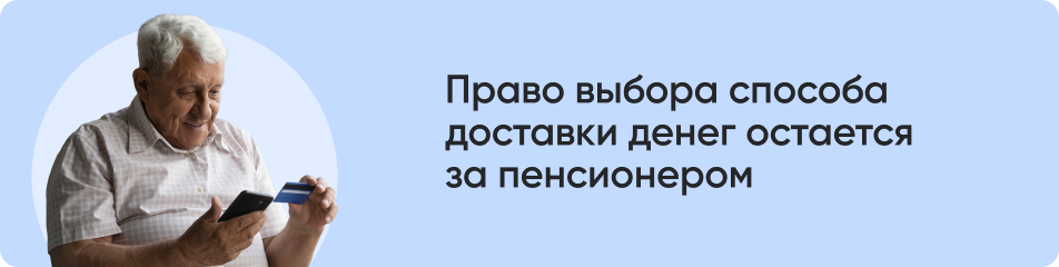 Право выбора способа.jpg