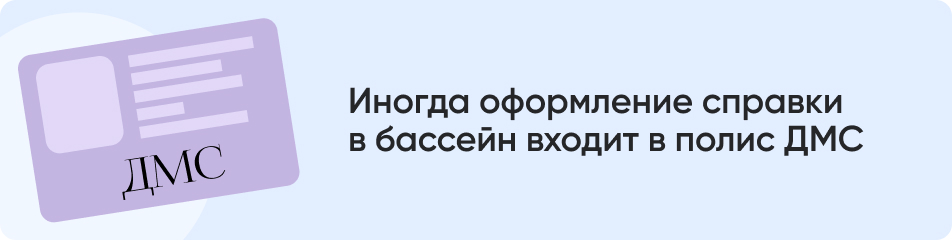 Иногда оформление справки.jpg Иногда оформление справки.jpg