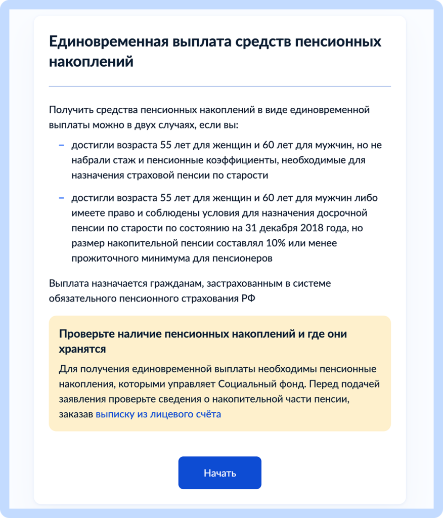 ШАГ 2.png