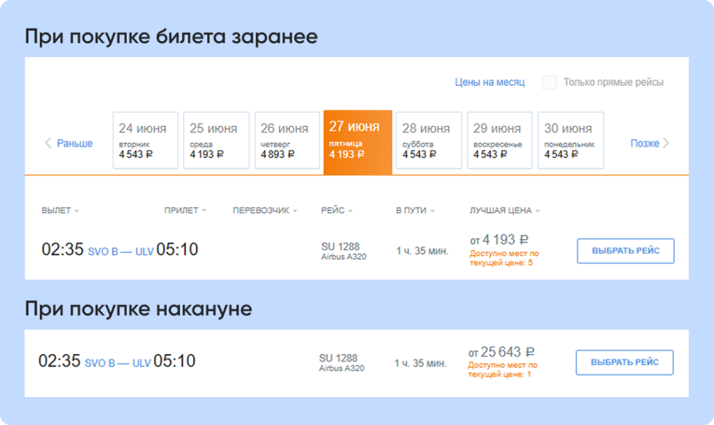 инфо 2.png