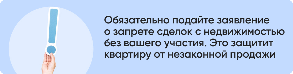 Обязательно подайте заявление.jpg Обязательно подайте заявление.jpg