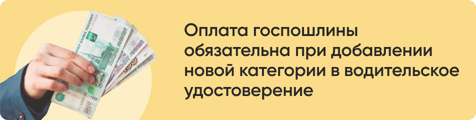 Оплата госпошлины.jpg Оплата госпошлины.jpg