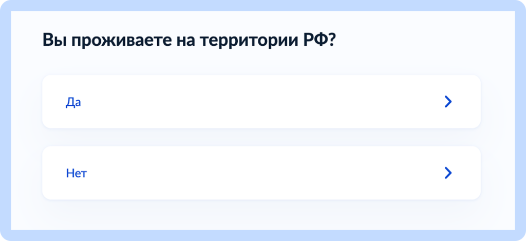 ШАГ 6.png