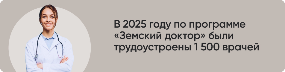 В 2025 году по программе.jpg