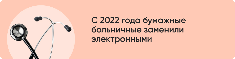 С 2022 года.jpg