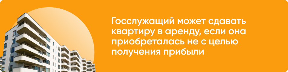 Фсб это госслужба или военная