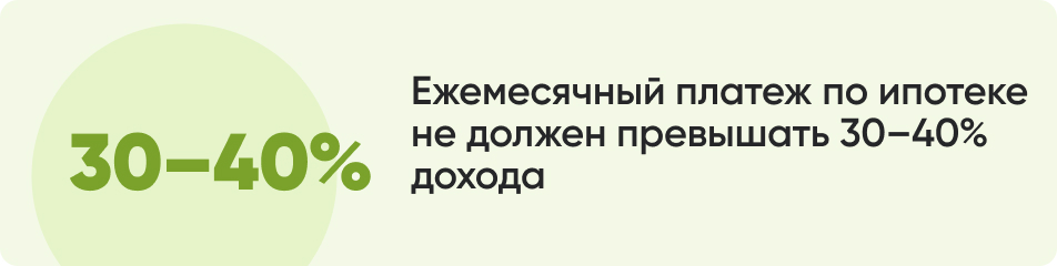 Ежемесячный платеж по ипотеке.jpg Ежемесячный платеж по ипотеке.jpg