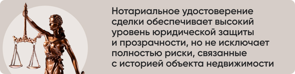 Нотариальное удостоверение.jpg Нотариальное удостоверение.jpg