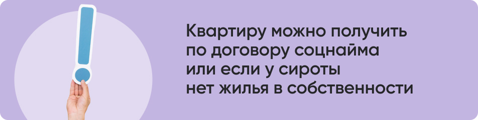 Квартиру можно получить.jpg Квартиру можно получить.jpg