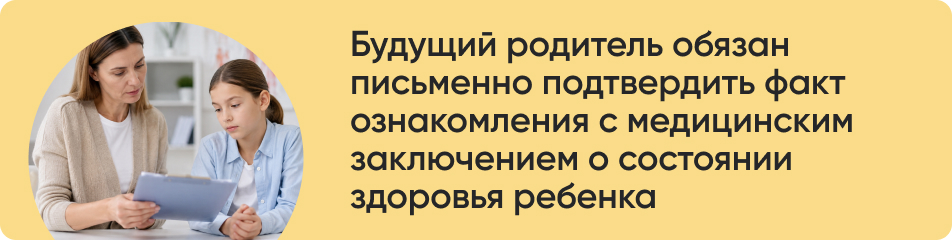 Опекун получает.jpg