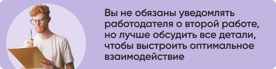 Вы не обязаны уведомлять.jpg
