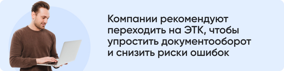 Компании рекомендуют.jpg