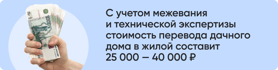 С учетом межевания.jpg