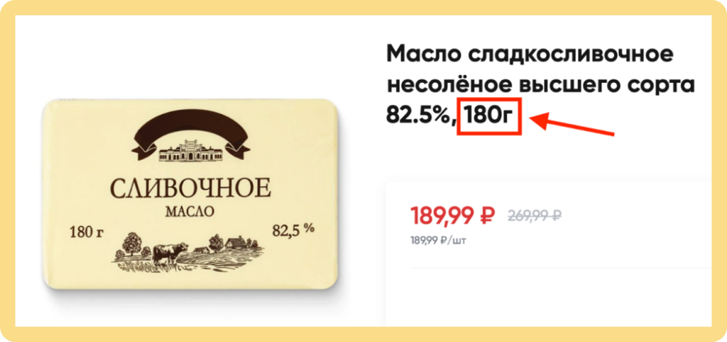 масло.png масло.png