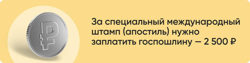 За специальный международный.jpg