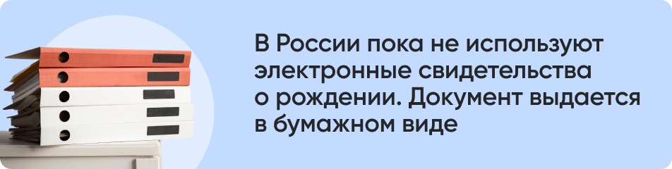 В России пока не используют.jpg