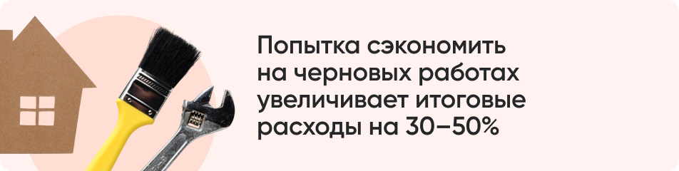 Попытка сэкономить.jpg