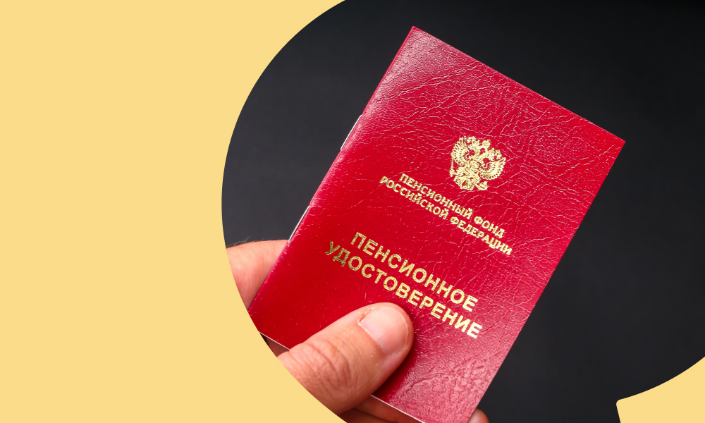 В апреле СФР перечислит выплаты ветеранам ВОВ ко Дню Победы