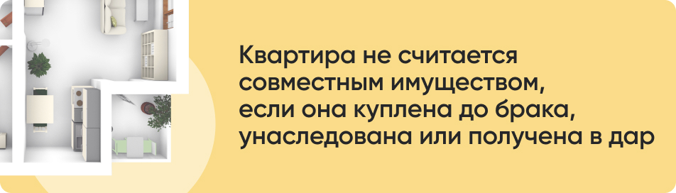 Квартира не считается.jpg