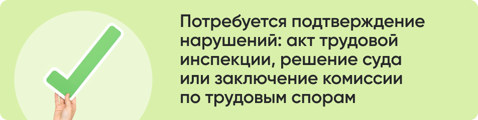Потребуется подтверждение.jpg Потребуется подтверждение.jpg