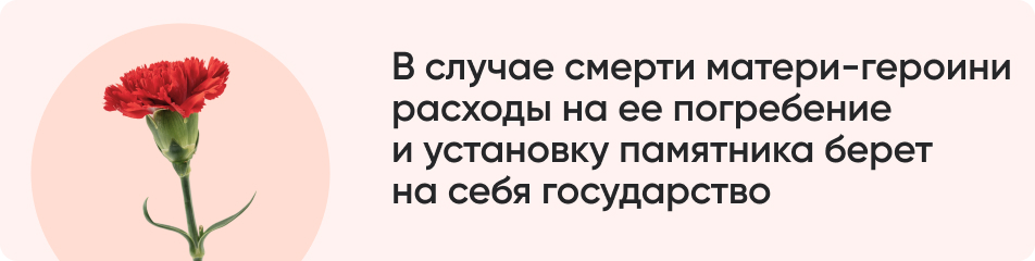 В случае смерти.jpg