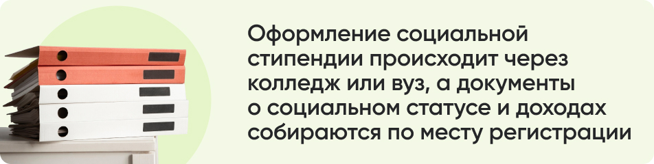 Оформление социальной.jpg Оформление социальной.jpg