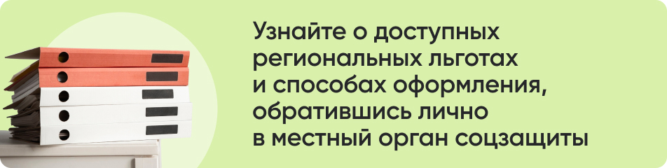 Узнайте о доступных.jpg Узнайте о доступных.jpg