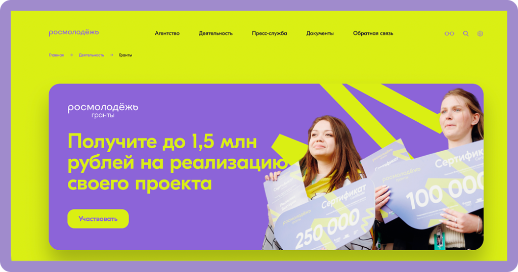 получите до.png