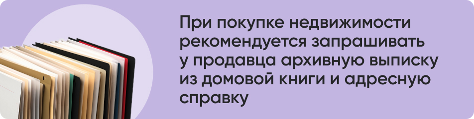 При покупке недвижимости.jpg При покупке недвижимости.jpg