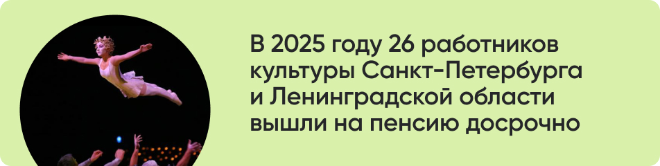 В 2025 году 26 работников.jpg