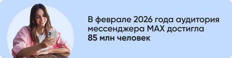 В феврале 2026 года.jpg