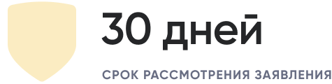 10 дней.png 10 дней.png