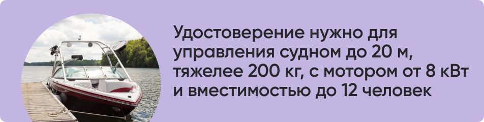 Удостоверение нужно для.jpg