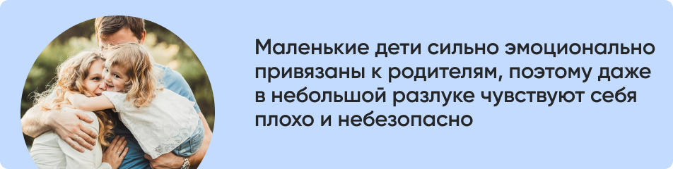 Маленькие дети сильно.jpg