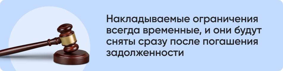 Накладываемые ограничения.jpg Накладываемые ограничения.jpg