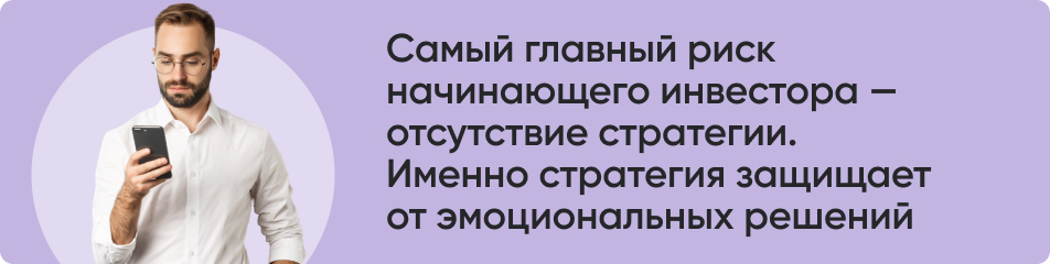 Самый главный риск.jpg