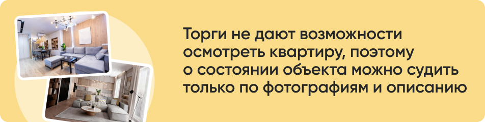 Важно! Торги не дают возможности.jpg
