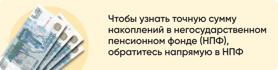 Чтобы узнать точную сумму.jpg