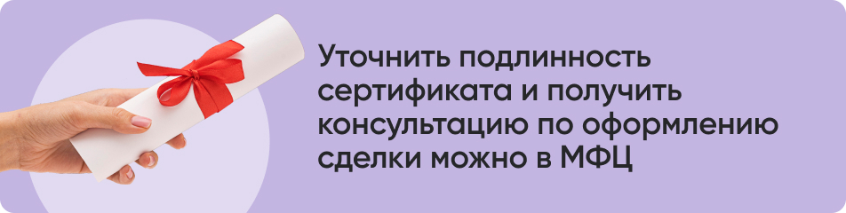 Уточнить подлинность.jpg Уточнить подлинность.jpg
