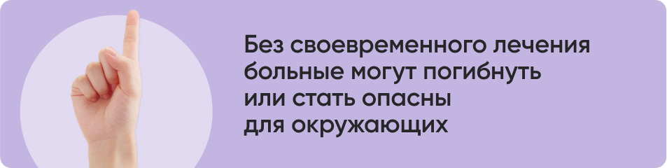 Без своевременного лечения.jpg Без своевременного лечения.jpg