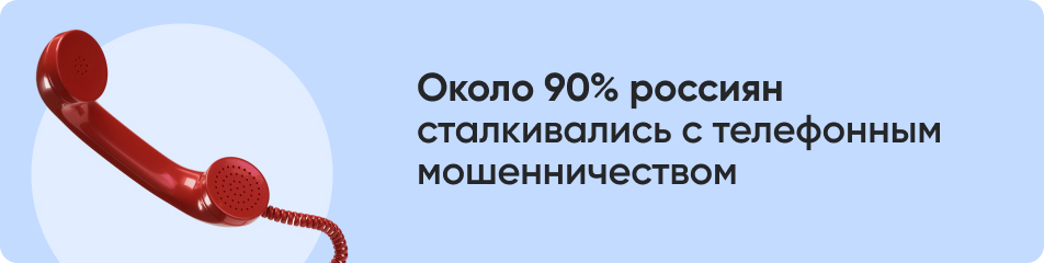 Около 90 россиян.jpg