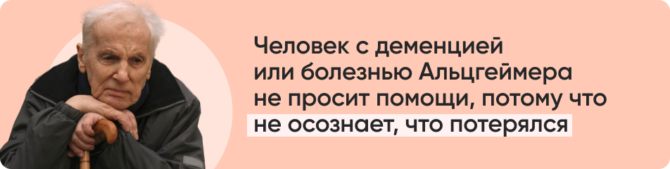 Человек с деменцией.jpg
