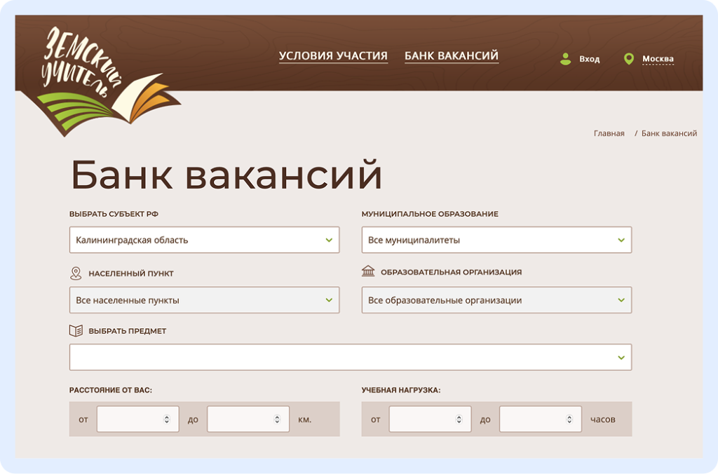 Снимок экрана 2026-02-18 в 13.49.44 1.png