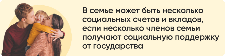 В семье может быть несколько.jpg
