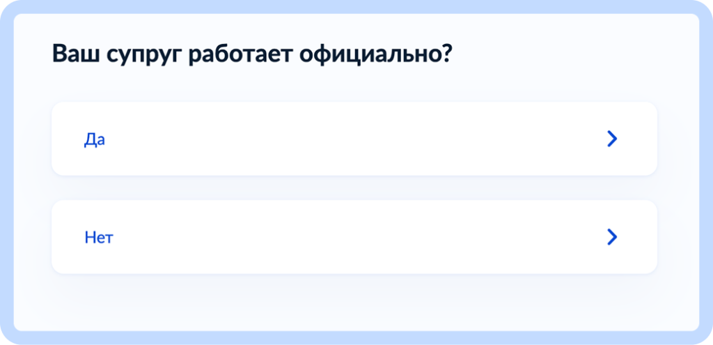 гуу 9.png