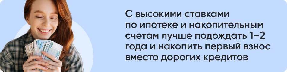 С высокими ставками.jpg