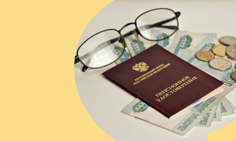 Когда придет пенсия по инвалидности в мае 2026 года