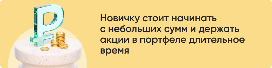 Новичку стоит начинать.jpg Новичку стоит начинать.jpg